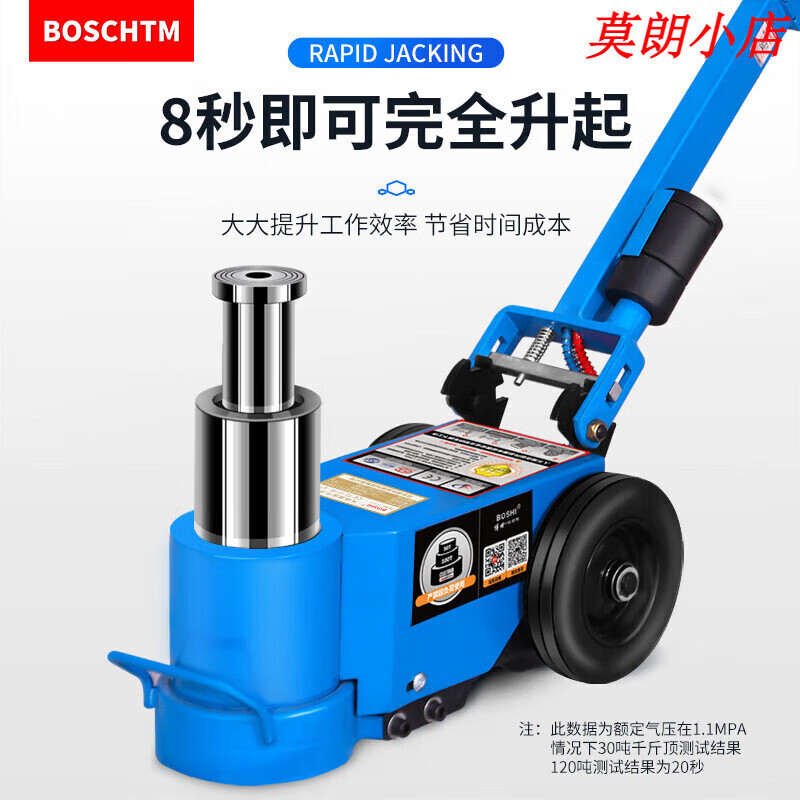 Zhanyao's new horizontal pneumatic jack 50 tons 100t1206030 two-section hydraulic auto repair shop oil pressure 80t gas jack luxury model 60 tons electroplated folding model send for adjustment