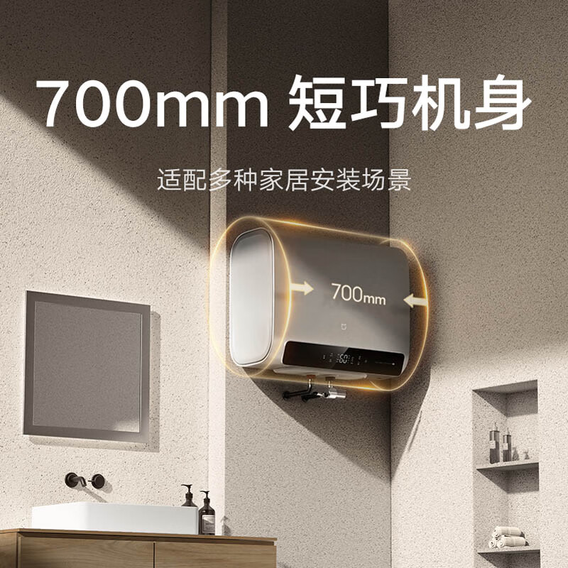 Mijia Xiaomi smart double-gallon electric water heater 60 liters P1 3300W fast heating ultra-thin flat bucket household large water volume cleansing and beautifying wash magnesium rod no replacement trade-in MJ02