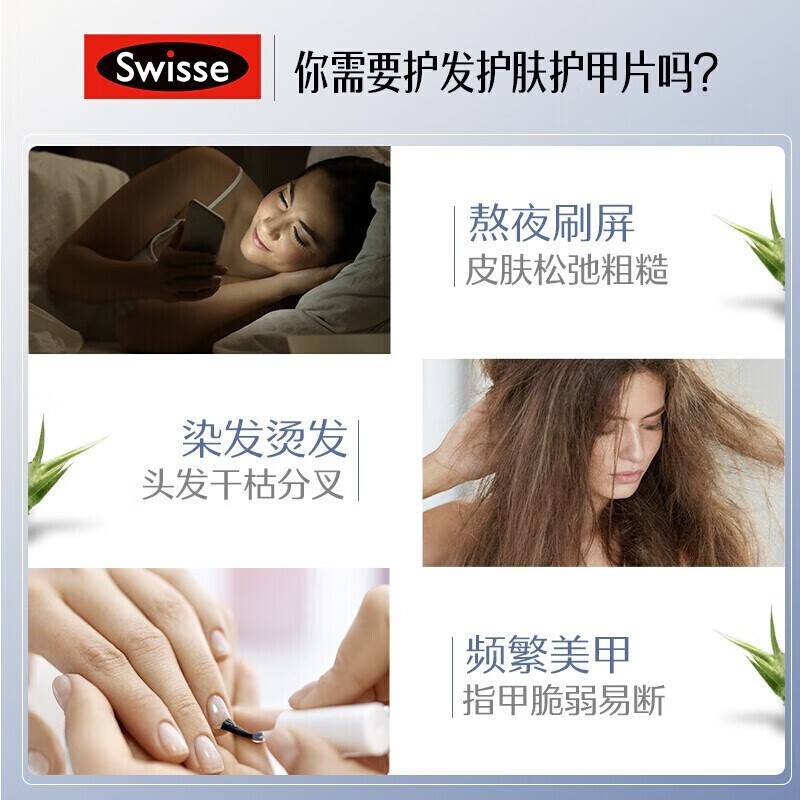 Swisse Collagen Tablets for hair care, skin care and nail care, blood orange nourishes the skin, nourishes Qi and blood, maintains healthy nails, hair and skin, imported from Australia, skin care and nail care, collagen tablets 100 tablets*1 bottle