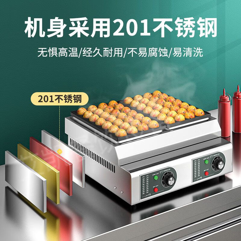 Good Kitchen View commercial stall three-plate octopus meatball machine small oyster egg roasting machine electric heating gas fish ball stove octopus roasting machine luxury electric three-cylinder (4.5 aperture)