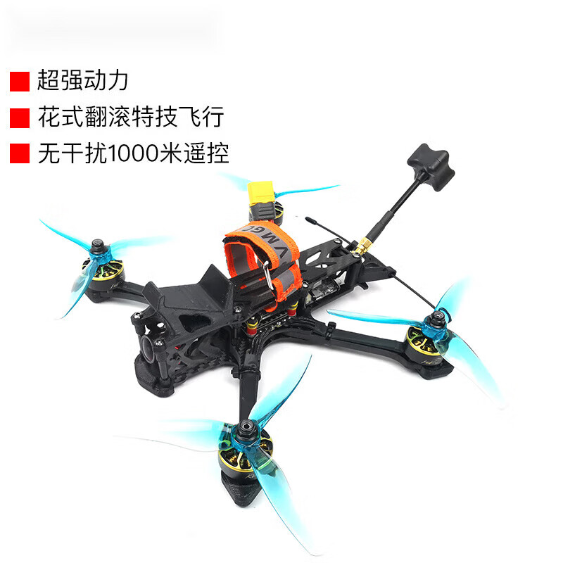 Zhu Xiaobao Time Travel Machine Set Black Crow Pro Top Edition Complete Machine Racing Fancy Long Distance Customized Package Seven-hand Fly ix12 Control Edition Black Crow Pro Top Edition
