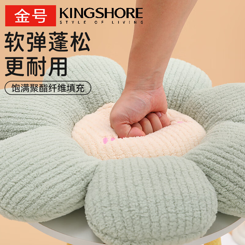 Gold Flower Breathable Seat Cushion Sofa Bay Window Bedroom Floor Chair Seat Cushion Blue 45x45cm