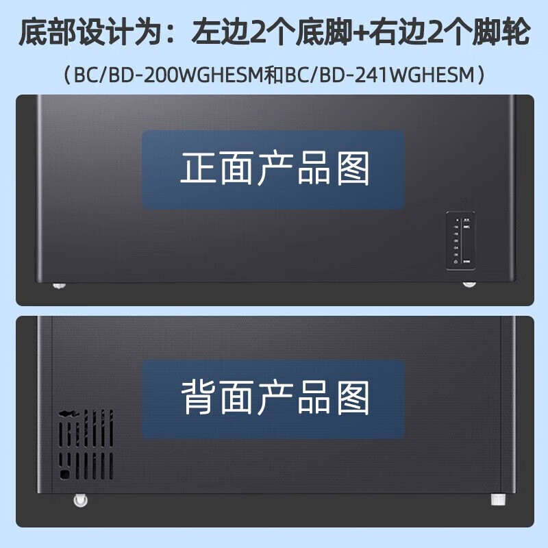 Haier air-cooled frost-free freezer household large-capacity frost-free refrigeration and fresh-keeping ultra-low temperature freezer horizontal refrigerator-38 deep-freezing quick-frozen seafood aquatic products tea single temperature full freezer 200 liters frost-free non-freezing first-level trade-in subsidy
