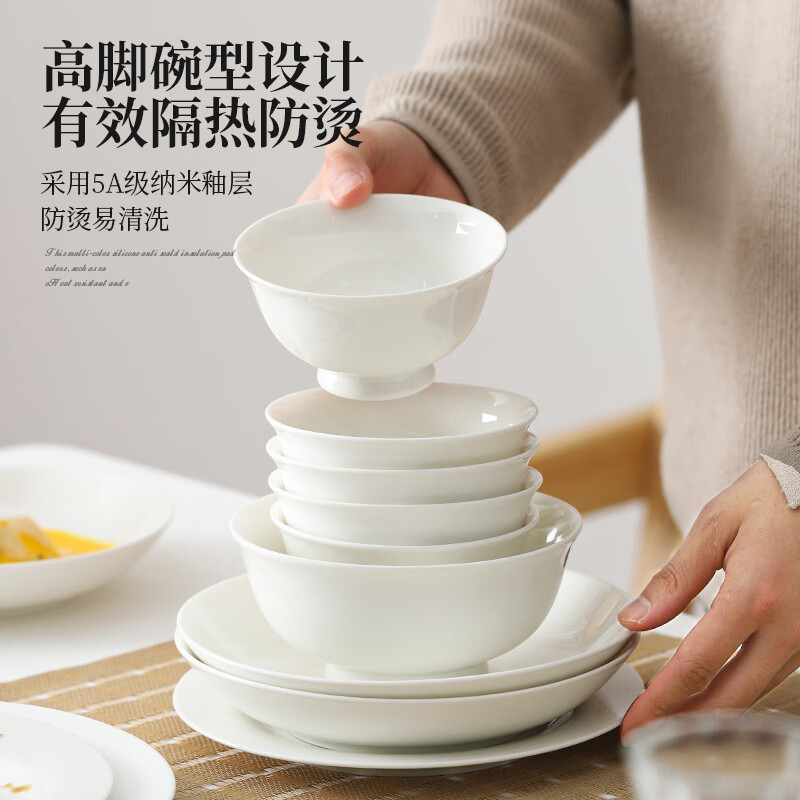 Lowe 58-head pure white household 2025 new pure white underglaze color tableware high-temperature ceramic high-end bowl and plate tableware set