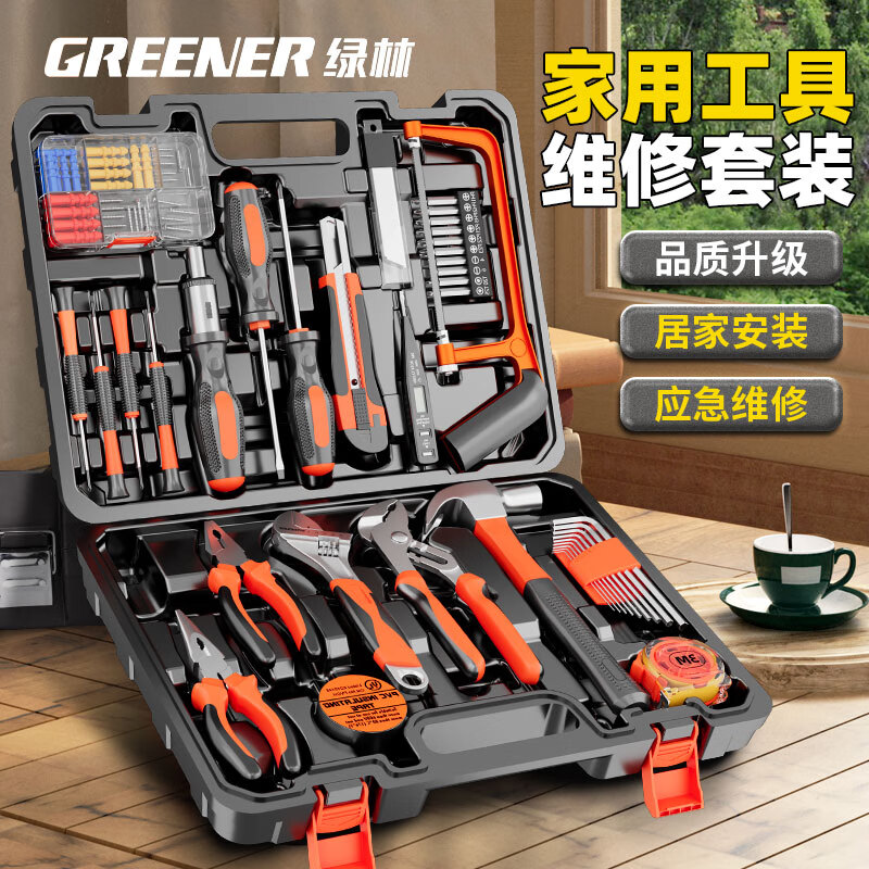 GREENER Home Tool Box Set Hardware Manual Home Electrician Woodworking Telecommunications Repair Tool Set All-purpose Set