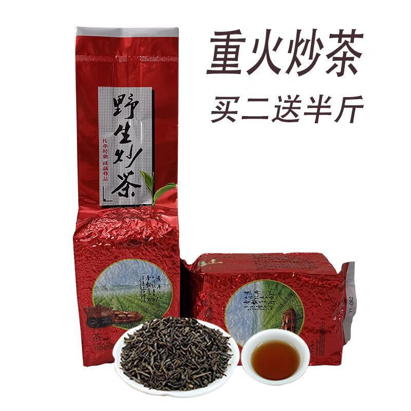 Meishan Yunwu New Tea Pingshang Fried Tea Core Heavy Fire Strong Flavor 500g Chaoshan Specialty Jieyang Yuhu Alpine Fried Tea Spring Tea 500g