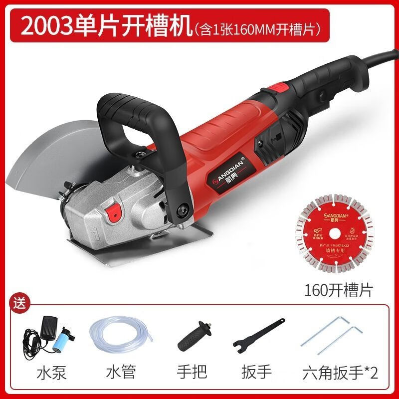 Ji Litian customized Yunqige road cutting machine reinforced concrete cement floor wall sink high power hand push opening 2003 slotting machine standard (can cut 55CM)