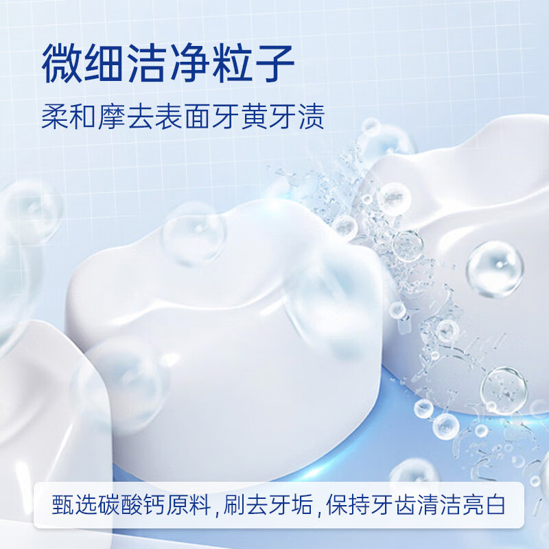 Yayashi Panax notoginseng herbal fire clearing gums and improving odor gum care and tooth protection herbal double mint toothpaste Panax notoginseng herbal double mint toothpaste Panax notoginseng herbal double mint toothpaste *1 box