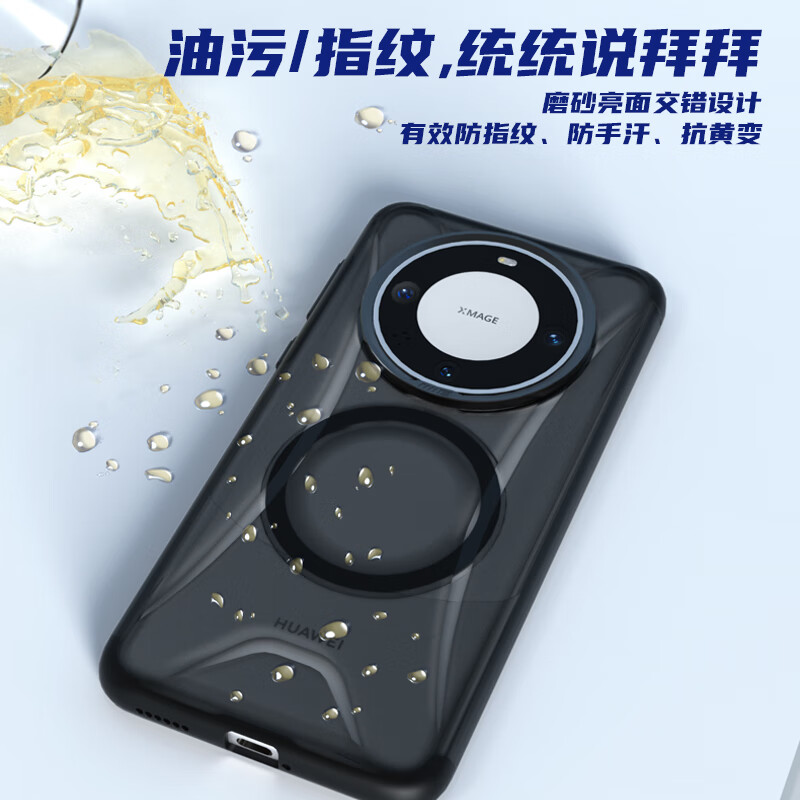 90% new Mr. Blue Ape, suitable for Huawei mate60pro mobile phone case, HUAWEI mate60pro+ protective cover, Xingji magnetic charging protective case-retro brown