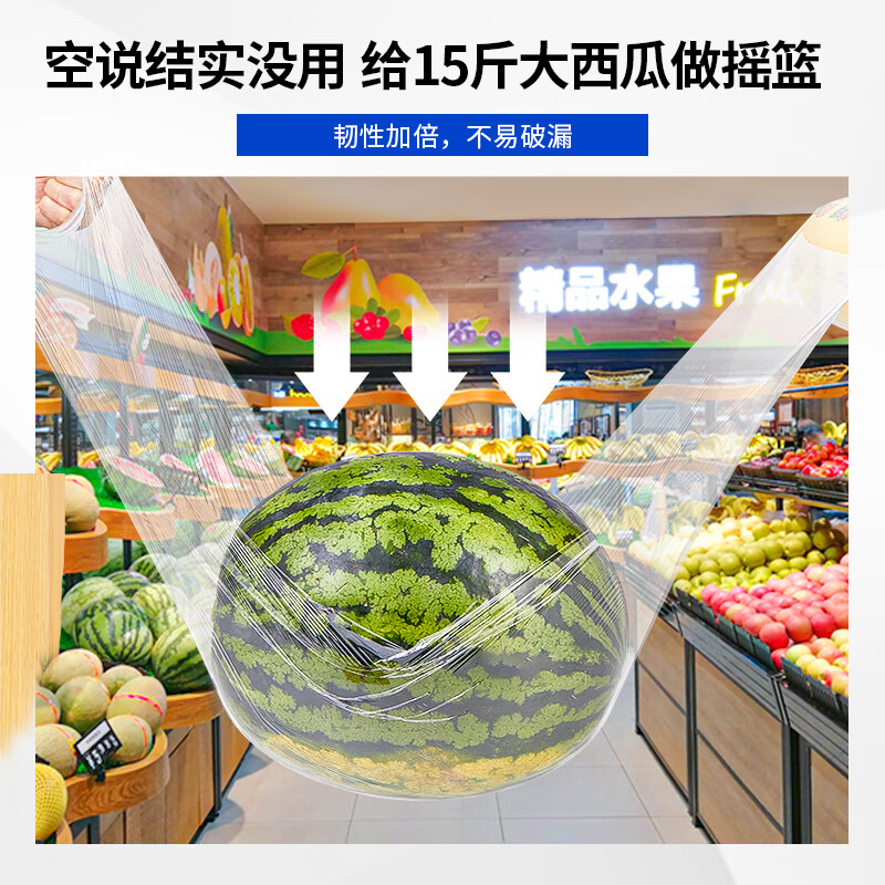 Each episode large roll of plastic wrap 25cm*400m commercial grade fresh fruit and vegetable supermarket hotel catering stretch film