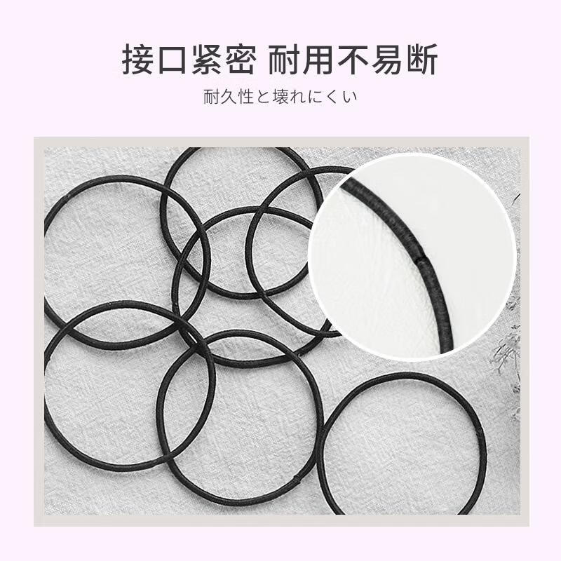Li Qingqiu Dong black rubber band thin hair rope 100 pieces high elastic rubber band hair band leather set hair accessories