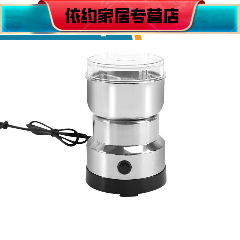 Baichunbao bean grinder grinder crusher grinder coffee bean powder machine ultra-fine Chinese medicine powder cooking machine Specification 1