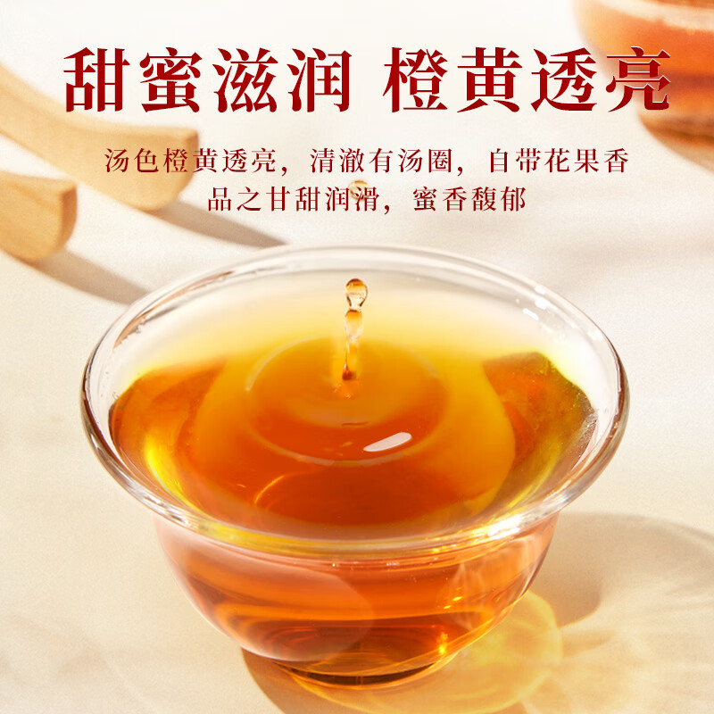 A cup of fragrant tea leaves, black tea, golden Junmei Wuyishan 250g new tea gift box, gift box for self-drinking, ancient tree tea