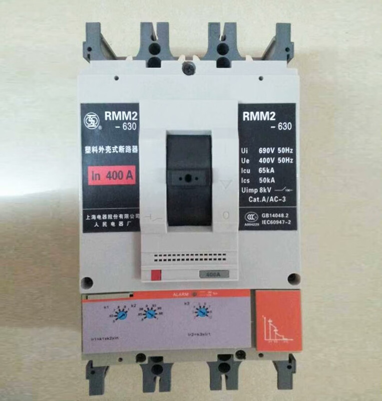 Electrical appliance brand RMM2-100 3P 250A 400A 500A630A air switch 125A
