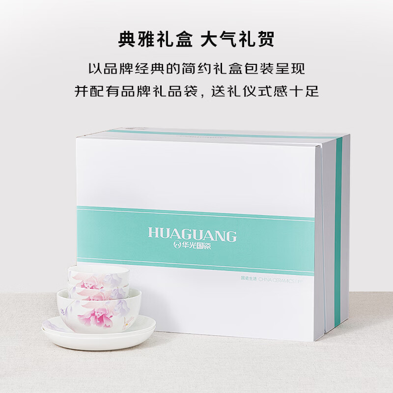 Huaguang National Porcelain Bowl and Plate Tableware Set Antibacterial Bone China Tableware and Dish Set Housewarming and Wedding Gift Flowers and Full Moon Suitable for 4 people Antibacterial Gift Box 22 pieces