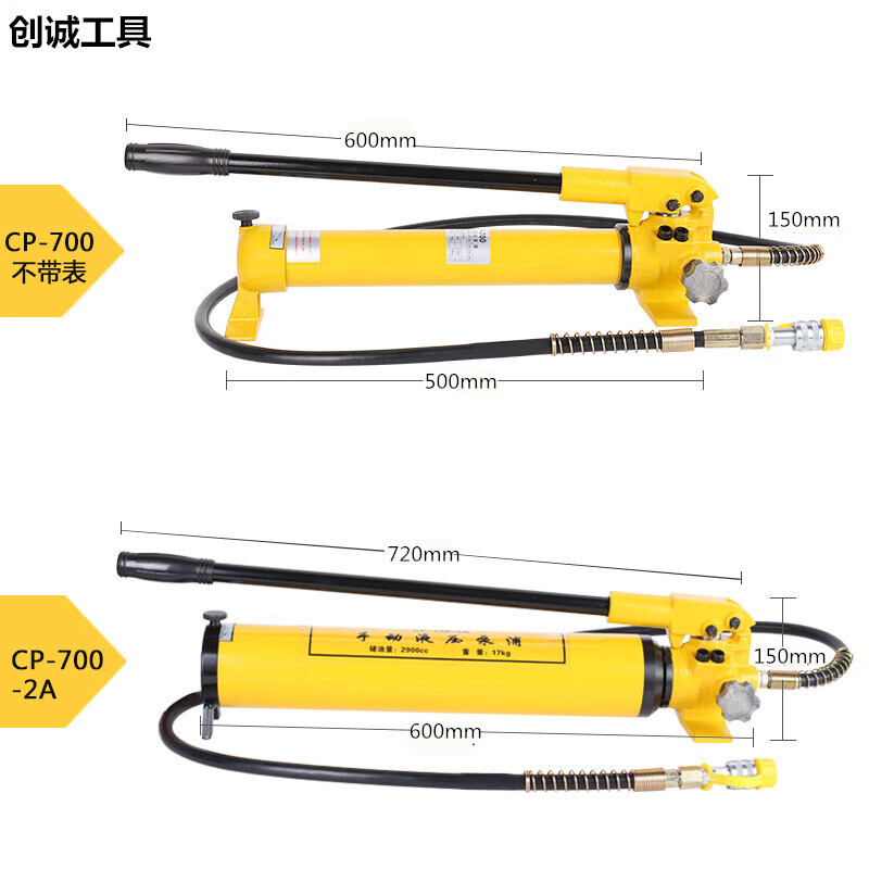 Customized hydraulic hand pump High pressure pump Hydraulic pump Hydraulic pump Manual oil pump CP-180 CP-700-2 manual pump (with meter)
