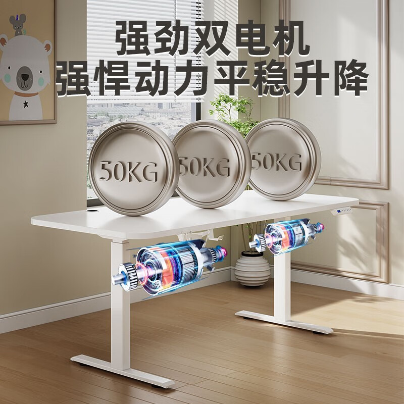 Yancaoju Dual Motor Intelligent Electric Lift Gaming Computer Coffee Table Lift Table Leg Frame Accessories Sold Individually Size Can Be Customized Single Motor Black Table Leg Suitable for 1.2-1.6 Meter Board