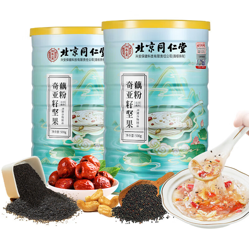 Tongrentang lotus root powder Tongrentang pure lotus root powder, jujube and lotus seed soup, lotus root powder, chia seed nuts, sugar-free stomach-nourishing breakfast, chia seed, nut and lotus root powder 500g*5 cans