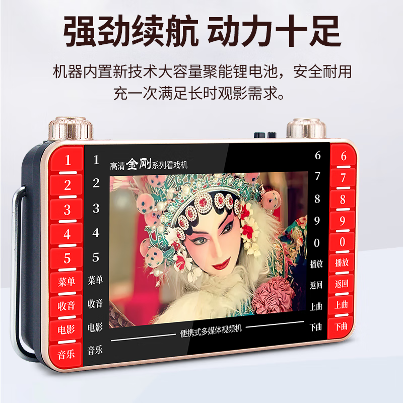 Huabao V1 video machine, singing machine for the elderly, theater machine for the elderly, square dance audio speaker with display, radio video player, mobile