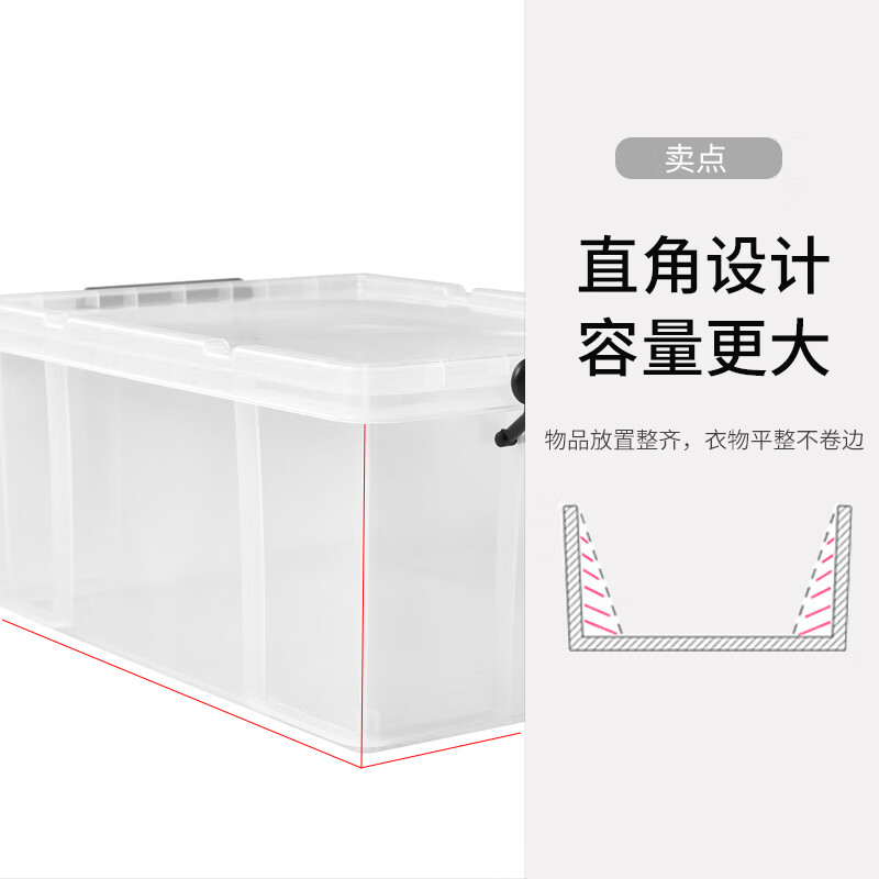 TENMA Tianma Storage Box Plastic Right Angle Box Laux Organizing Box 45L 530L Transparent Single Pack