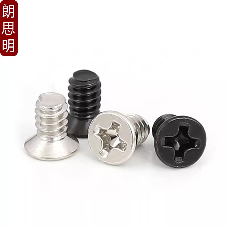 Langsiming hard drive screw 6#32*5/6/8 countersunk head American coarse tooth 3.5 inch hard drive computer cabinet server screw nickel plated (100 pieces) (total length 5mm) short style