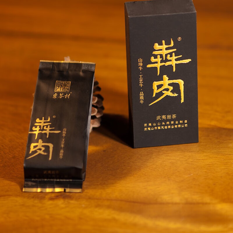 Authentic Yancha Village Running Pork 51g Niulankeng Cinnamon Special Price SF Free Shipping Gift Box Yunma 17g (2 bubbles)