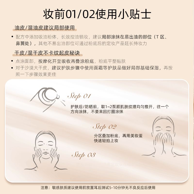 YED Makeup Primer Non-stuck Powder Isolation Cream Oil Control Soft Focus Paste Cream 40g Birthday Valentine's Day Gift for Women with Oily Skin and Mixed Oils