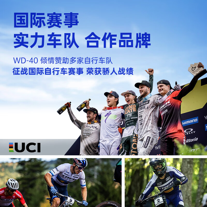 WD-40 bicycle chain oil dry mountain road folding anti-rust lubricant flywheel sprocket tower wheel maintenance 120ml