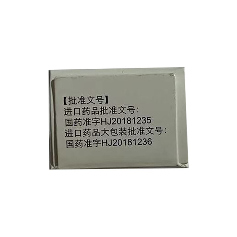 Original imported VIDEX carbomer eye drops 0.2%*10g/box