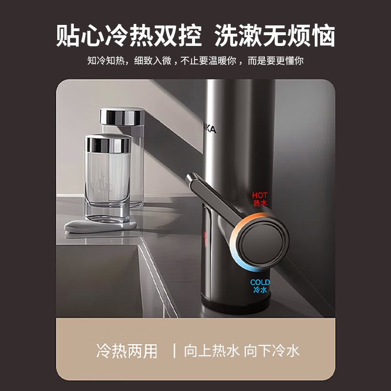 Konka electric hot water faucet instantaneous bottom inlet water heater quick heating frequency conversion constant temperature mechanical rocker arm faucet kitchen bathroom household hot and cold regulating electric water heater kitchen treasure intelligent digital display Galaxy gray + leakage protection plug