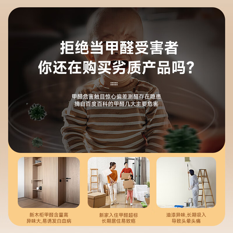 DELIXI ELECTRIC formaldehyde detector professional formaldehyde tester formaldehyde measurement instrument high-precision air detection box household value pack