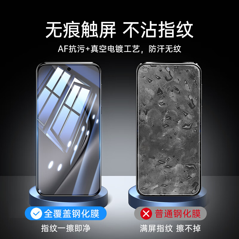 Yise (ESR) suitable for Huawei Pura70/80 tempered film P70/80 mobile phone film full screen coverage HD anti-fall anti-fingerprint front film anti-scratch all-inclusive no white edge film 2 pieces hardcover