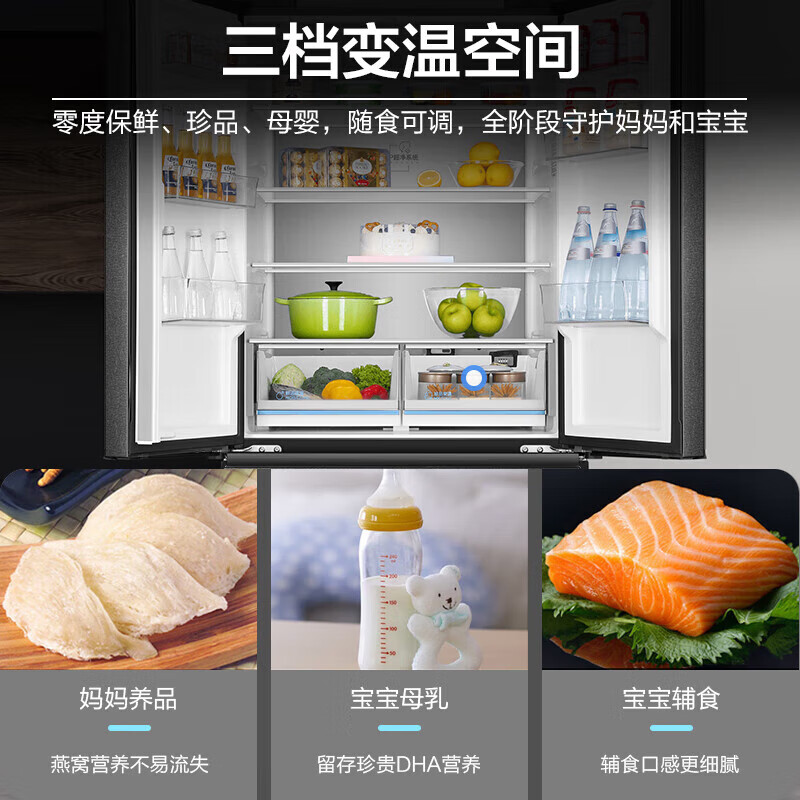 Haier's Tongshuai Refrigerator zero-distance embedded 540-liter cross-door four-door dual-frequency conversion first-class energy-efficient air-cooled frost-free ultra-thin large-capacity household appliance 540 liters + EPP ultra-clean system + fully variable temperature space + bottom heat dissipation