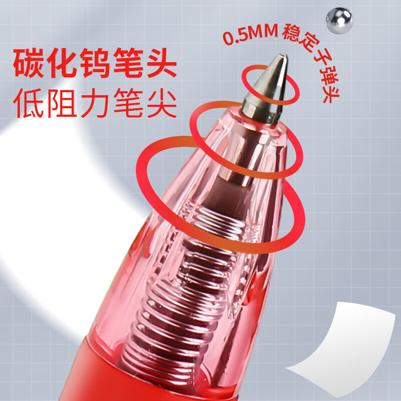 M&G Stationery E01 Press Gel Pen Student 0.5 Red Pen Signature Pen Business Bullet Pen High-Looking Office Supplies Red 12 Pieces/Box