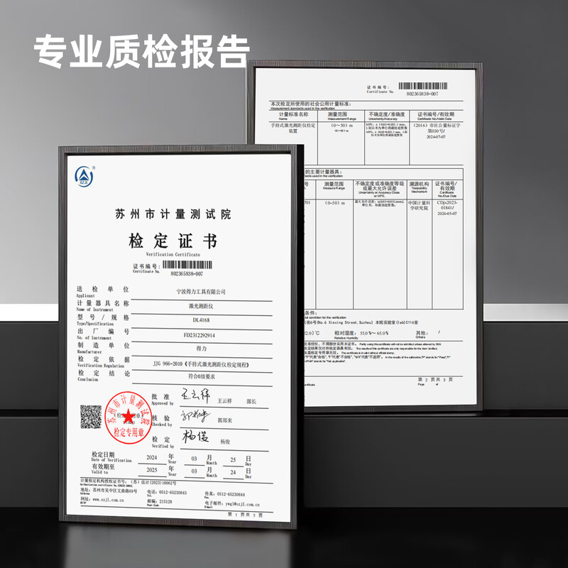 Deli rangefinder high-precision electronic ruler infrared laser room measuring instrument upgraded model 60 meters range double level bubble