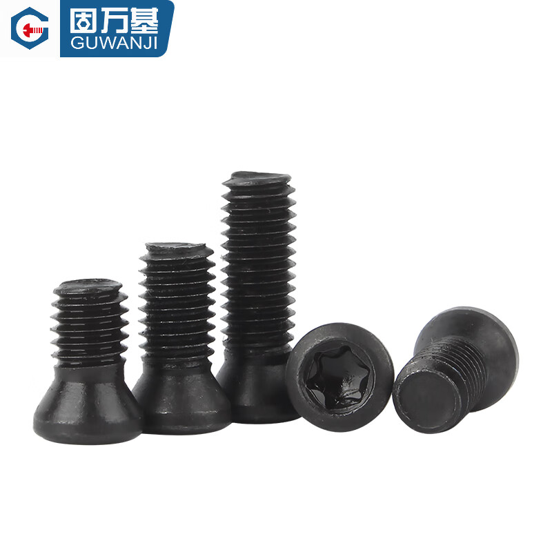 Guwanji 12.9 level plum blossom screw CNC cutter shaft screw milling cutter blade tool screw national standard fasteners M2.5x6 (50 pieces)