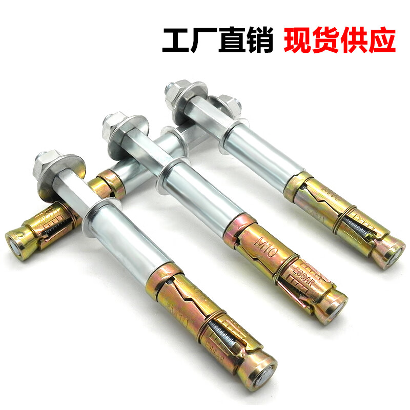 XMSJ Xiaoji wall-mounted washing machine special expansion screws, extended expansion tube reinforcement punching bolts, galvanized and rust-proof 1 10*150 eight black wire rods suitable for 16 drill bits