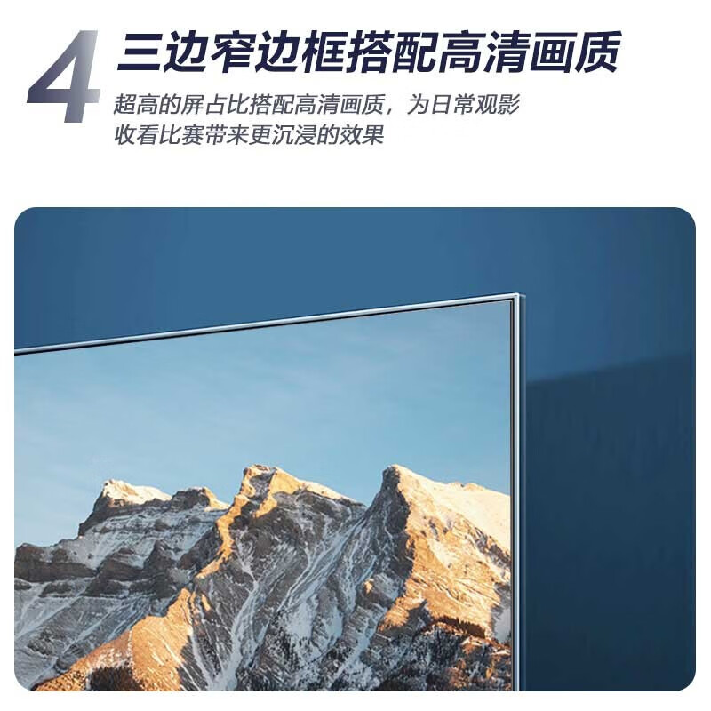 Amoi LCD TV 32/37/43/47/55/60/65/70/75/85/100-inch 4K ultra-high-definition network intelligent voice projection anti-blue light miniled TV 32-inch smart network version