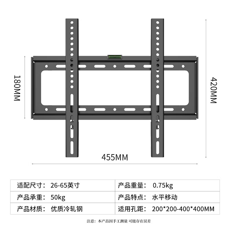 ProPre TV Mount 26-65 inches Universal TV Bracket is suitable for Hisense Skyworth Sony Konka TCL Haier Huawei Smart Screen LCD and other brand universal wall mounts