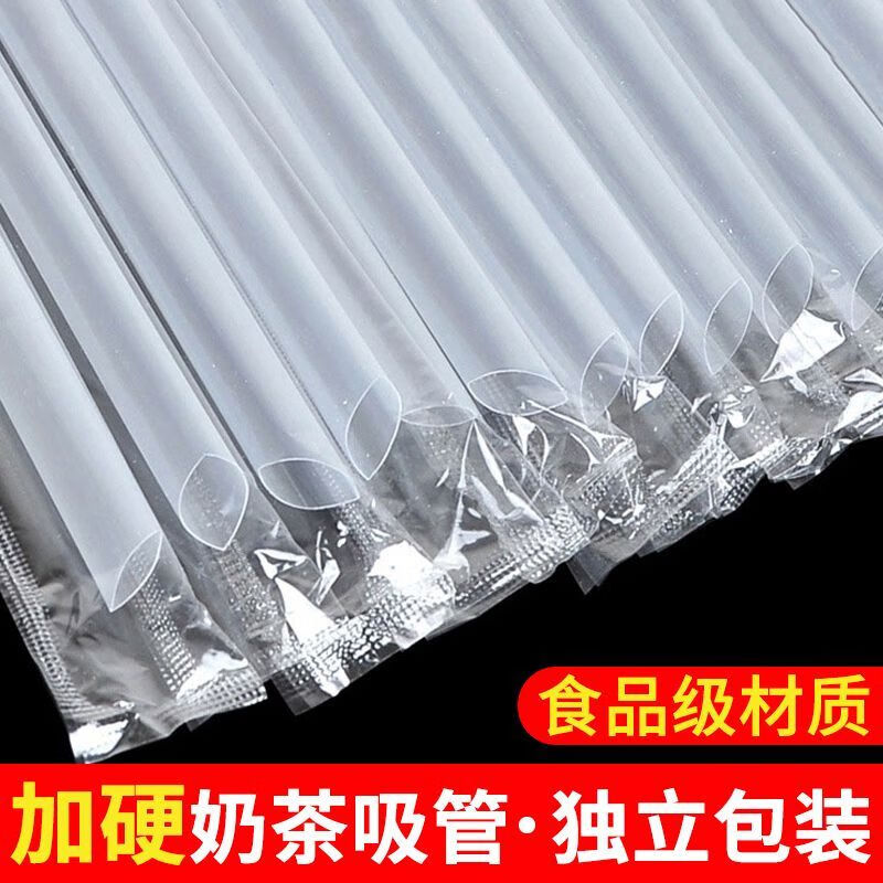 Yuexin Straw Disposable Soy Milk Straws Transparent Colorful Thin Straws Bulk Independent Commercial Food Grade Plastic Straws Bulk Hardened 15*0.4cm 200 pieces