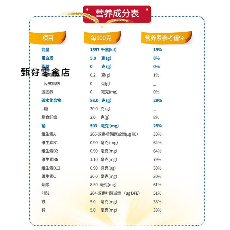 Kellogg's imported cereal hotel breakfast children's nutrition ready-to-eat milk mate cereal ring cocoa powder chocolate flavor sweet corn flakes 175g