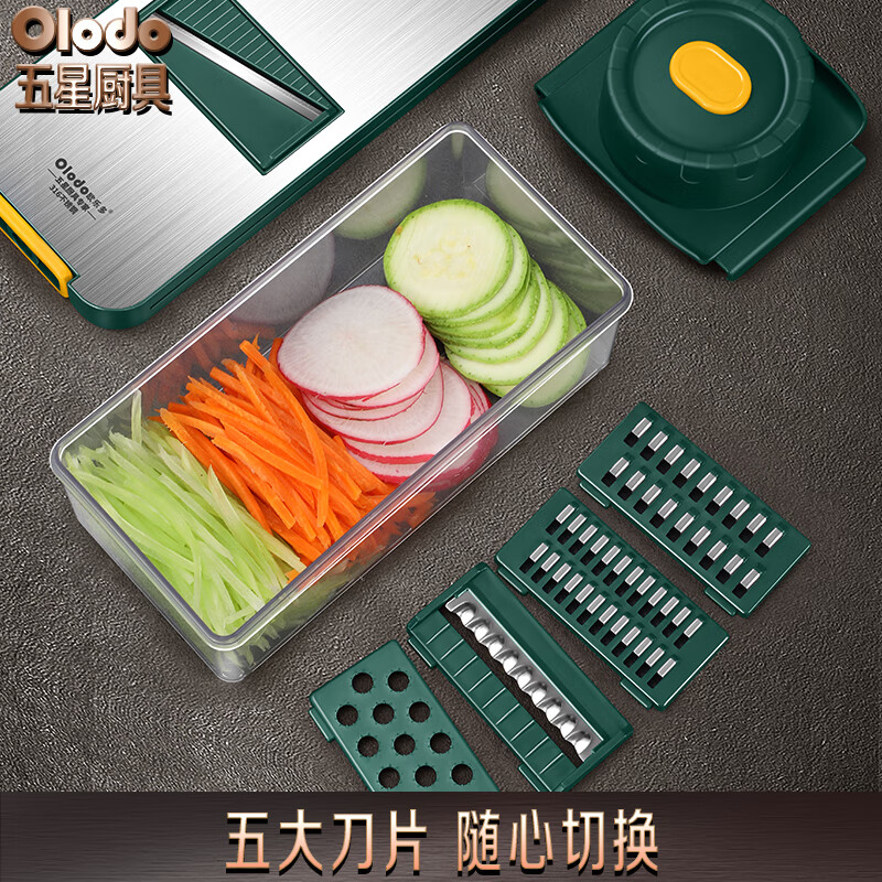 Olodo Antibacterial 316 Stainless Steel Chopping Artifact Potato Grater Shredding Artifact Multifunctional Grater Grater Board Hand Guard 316 Vegetable Cutter 5 Blades With Paring Knife