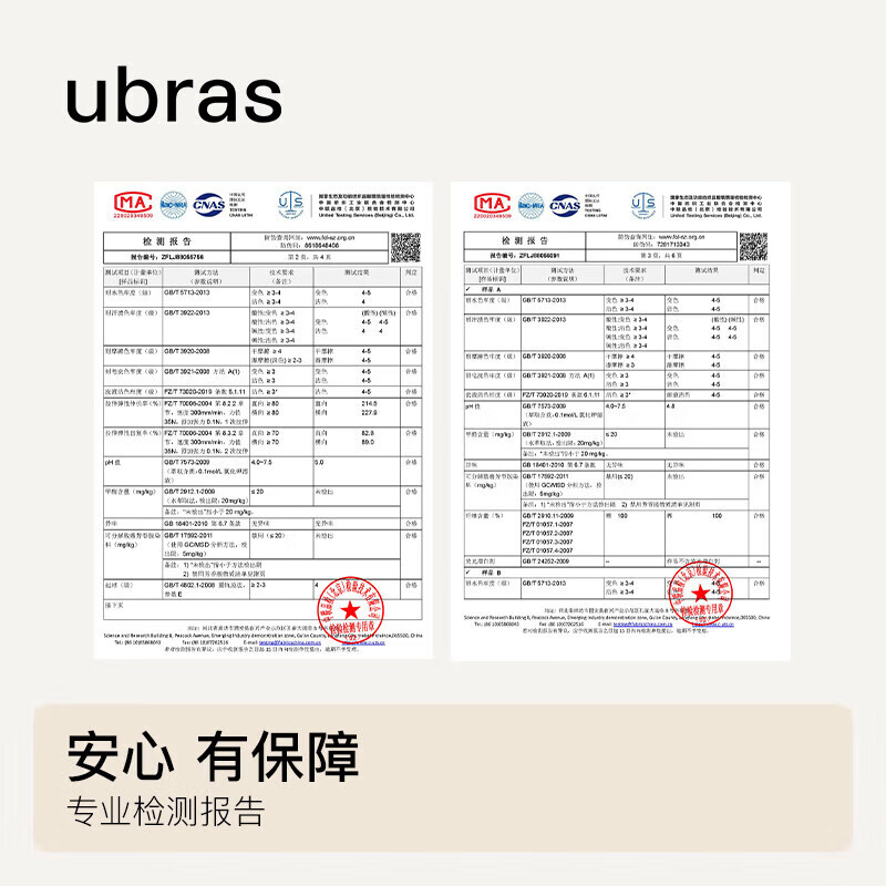 Ubras mermaid waist tummy lifting hip quarter pants cotton antibacterial crotch super high waist high elastic body shaping leggings mocha color M