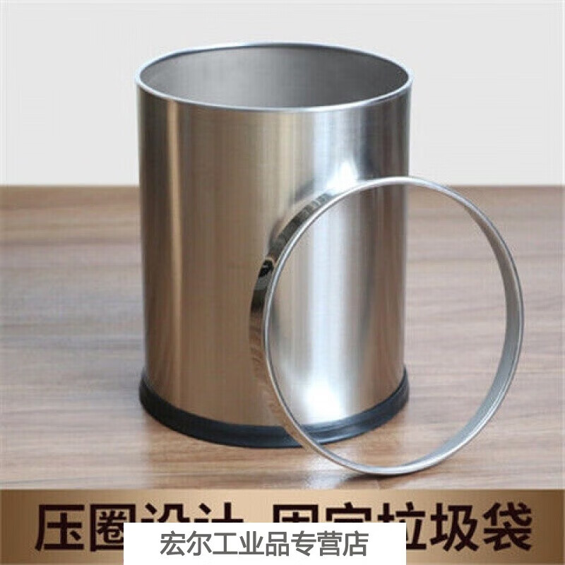 Stainless steel trash can large double layer creative office bathroom hotel living room bedroom kitchen without cover single layer stainless steel