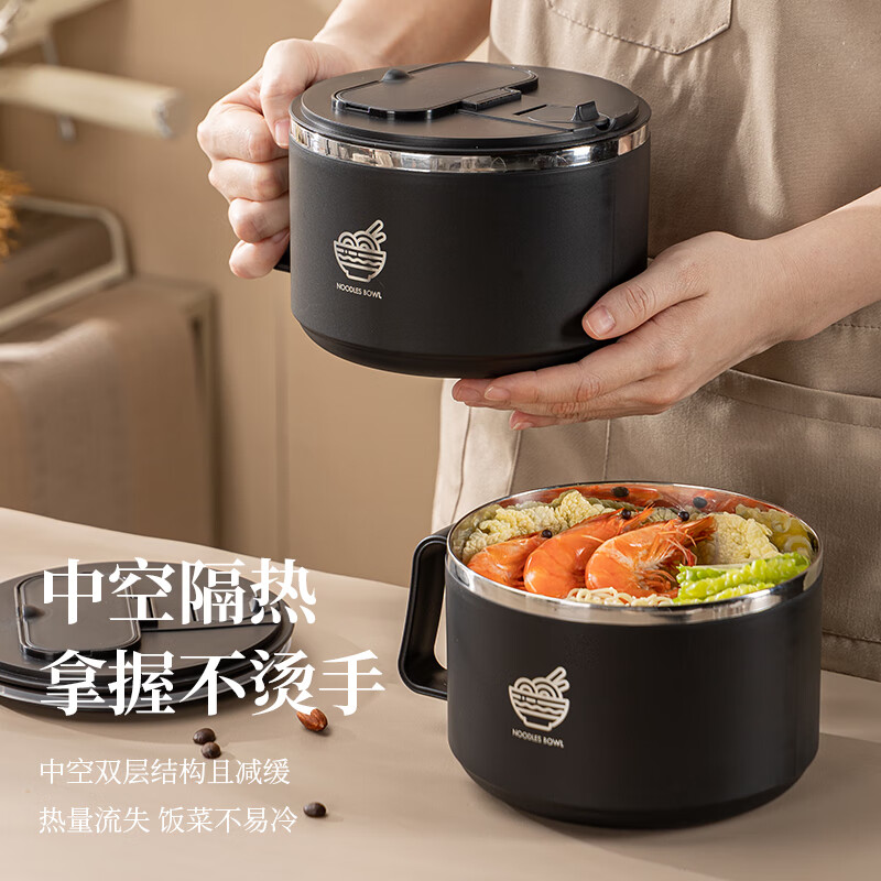 Guangyi 304 stainless steel instant noodle bowl, lunch box for students and office workers, large capacity, black with spoon and chopsticks GY7348