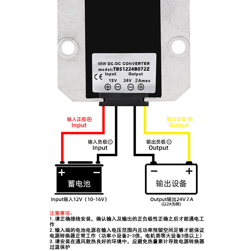 Anliju 12V to 24V booster module 12V to 24V DC power converter DC-DC transformer car 12V booster 24V 10A 240W