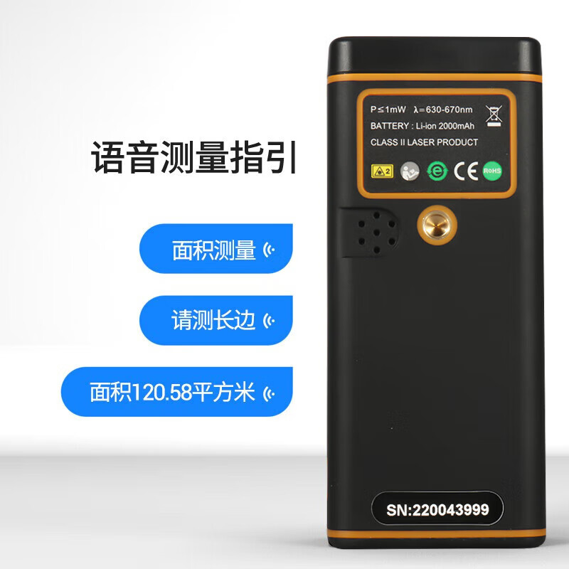 Shendawei Shendawei laser rangefinder outdoor high-precision laser ruler infrared electronic measurement room camera SW-Q80