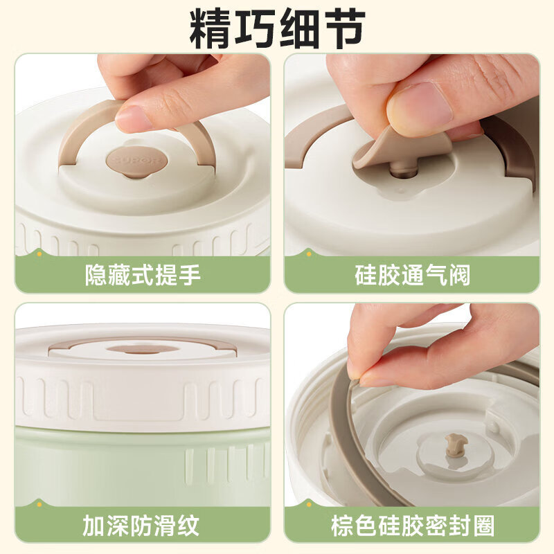 SUPOR lunch box, ceramic liner lunch box, microwaveable, portable lunch box for office workers and students, three-piece set