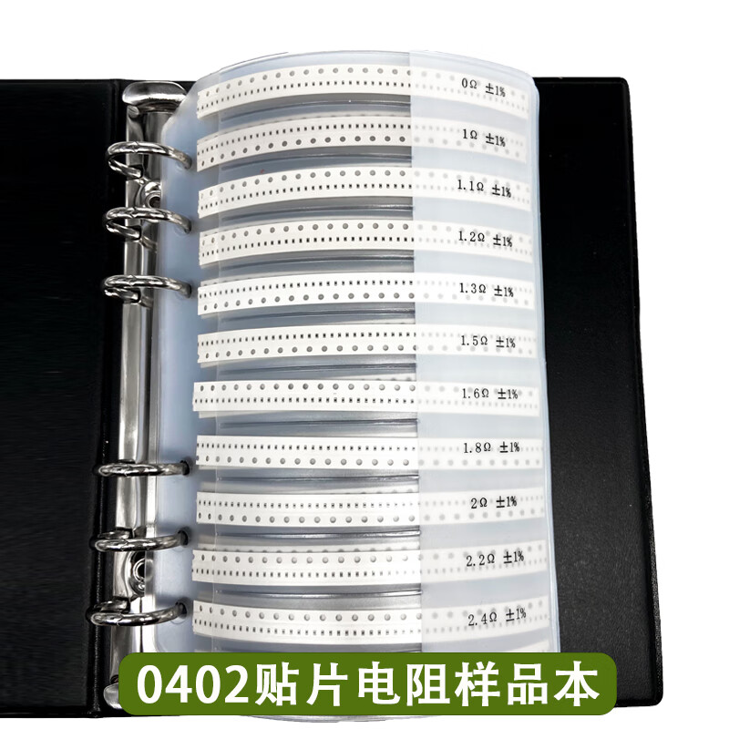 Fengjue Chip Resistor Book Resistor Pack 0402 170 kinds of resistance values 50 pieces each Accuracy 1% Resistor Resistor Component Sample Book Electronic Components Collection