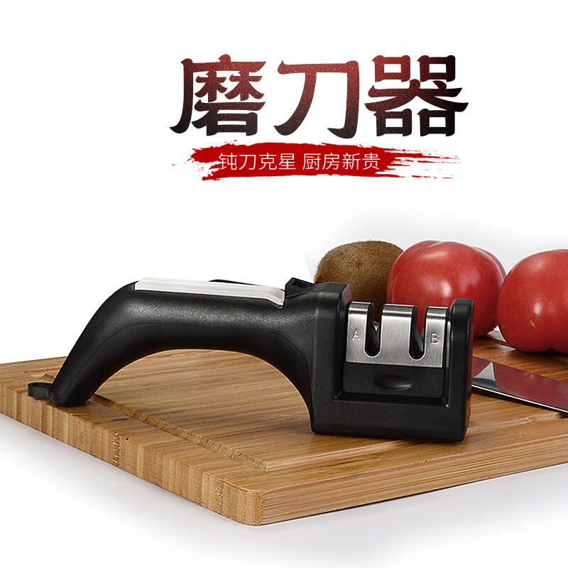 Dengjia knife sharpener household sharpening stone kitchen knife sharpening rod manual multi-functional scissors sharpening tool practical